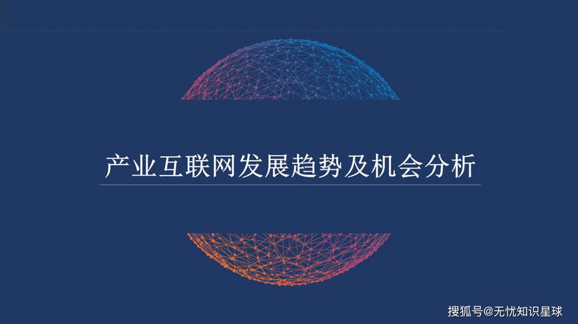 恒煜科技